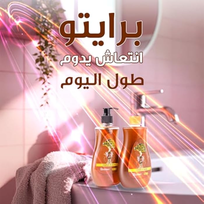 Brighto Oud Hand Wash 500 ml 1+1 - Image 3